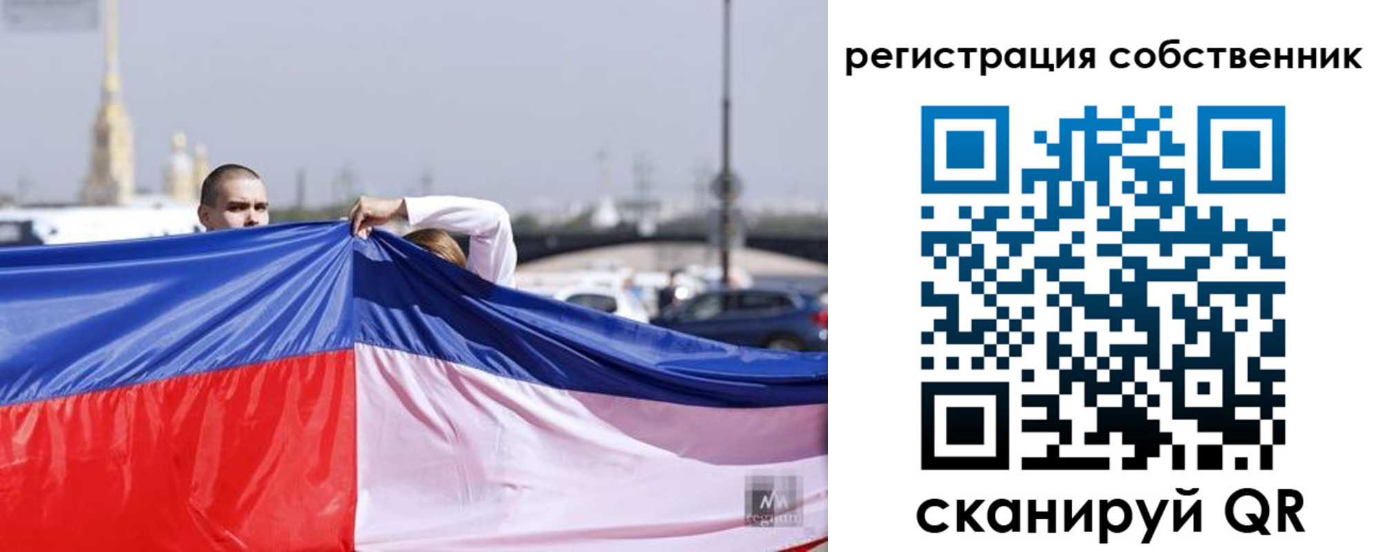 временная регистрация собственник в Ясногорске