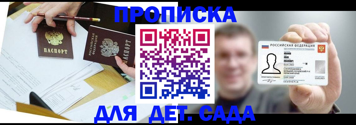 пропишу в квартире в Ясногорске